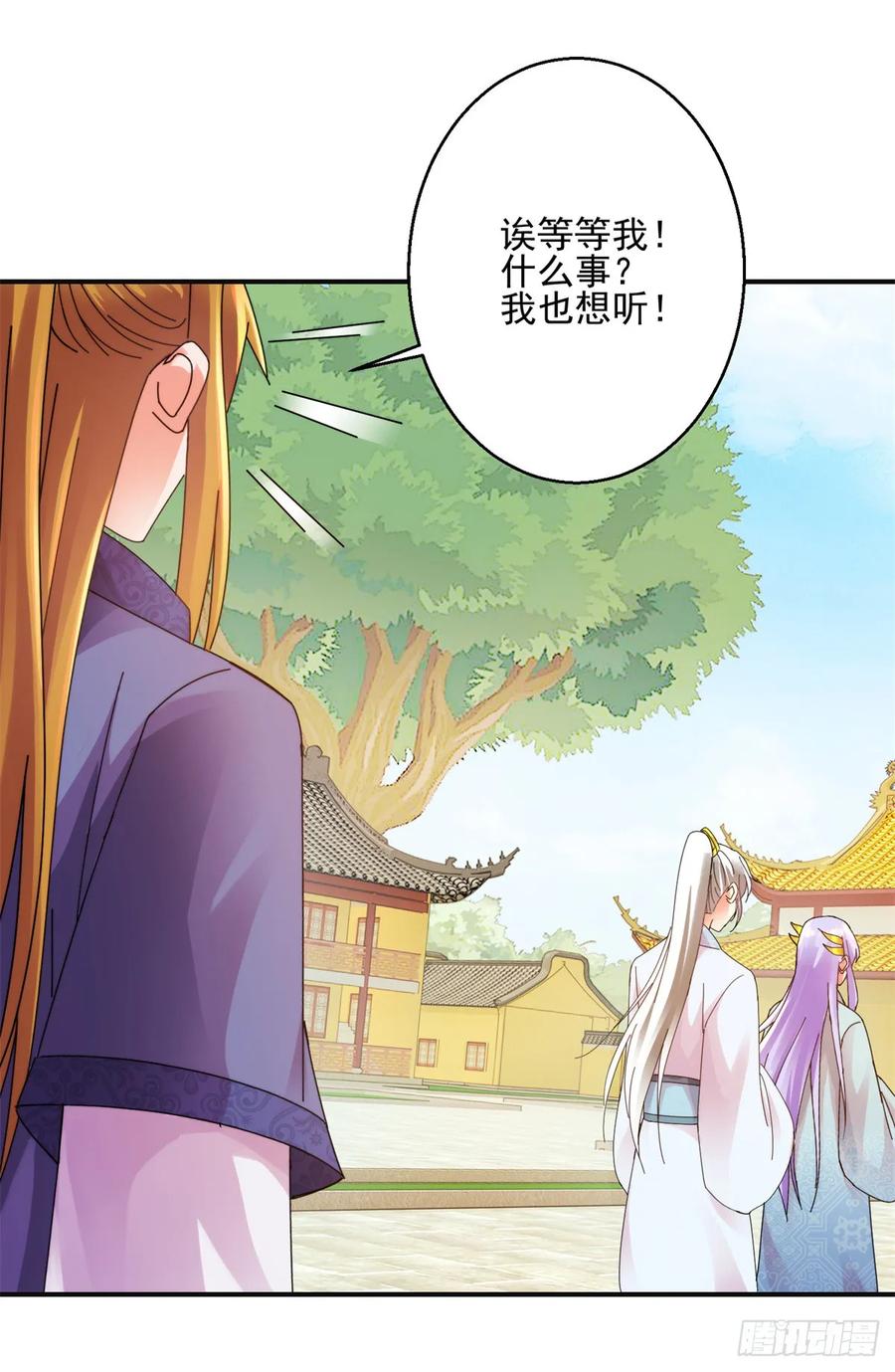 约法三章23