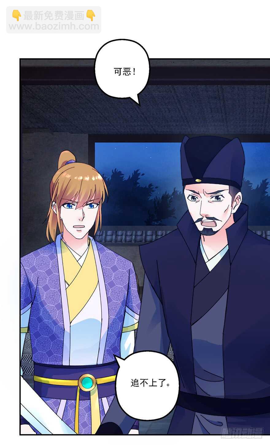 中计了26