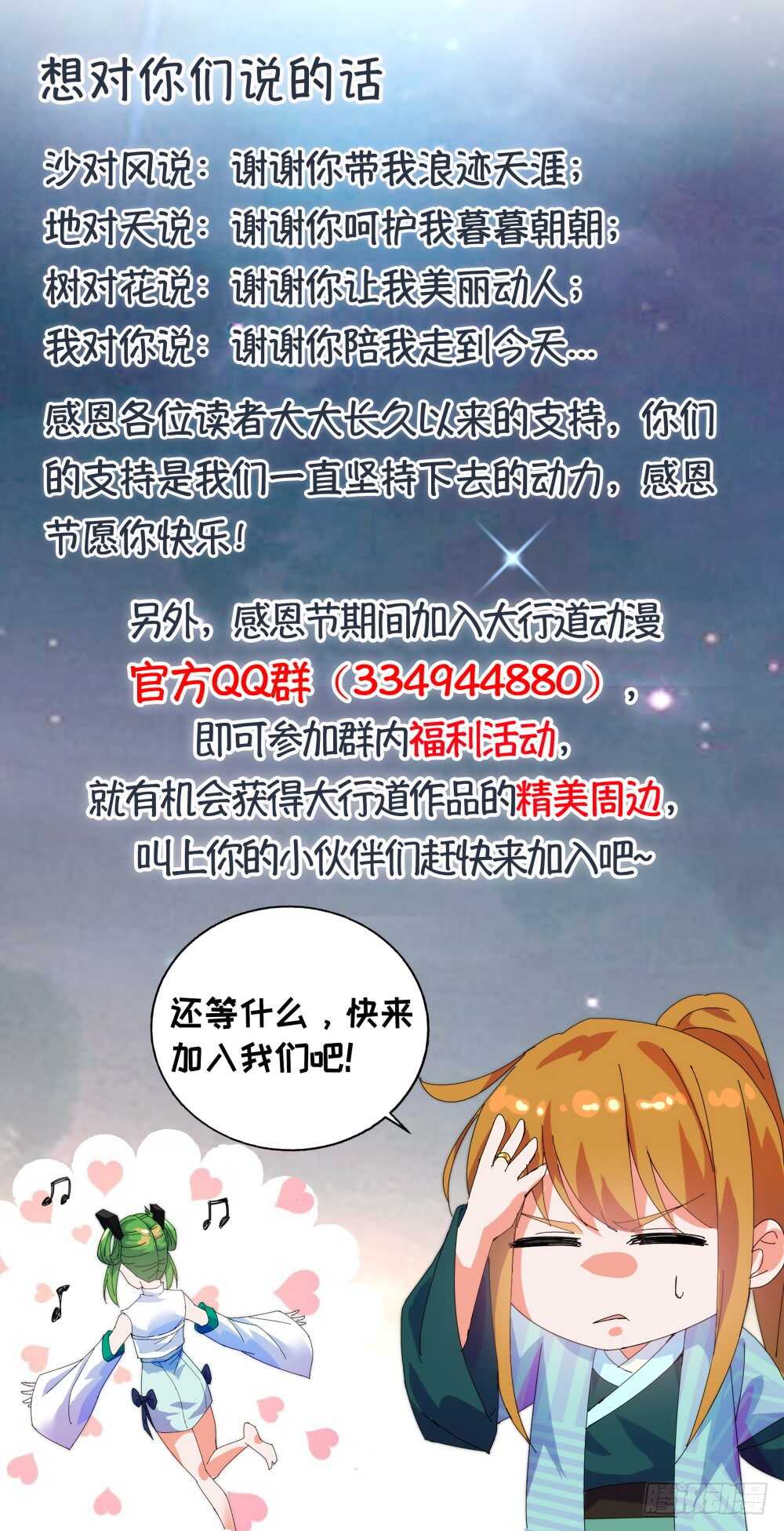 第三季12 绵掌威力24