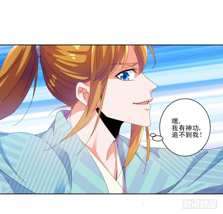 第三季02 攻上山来4
