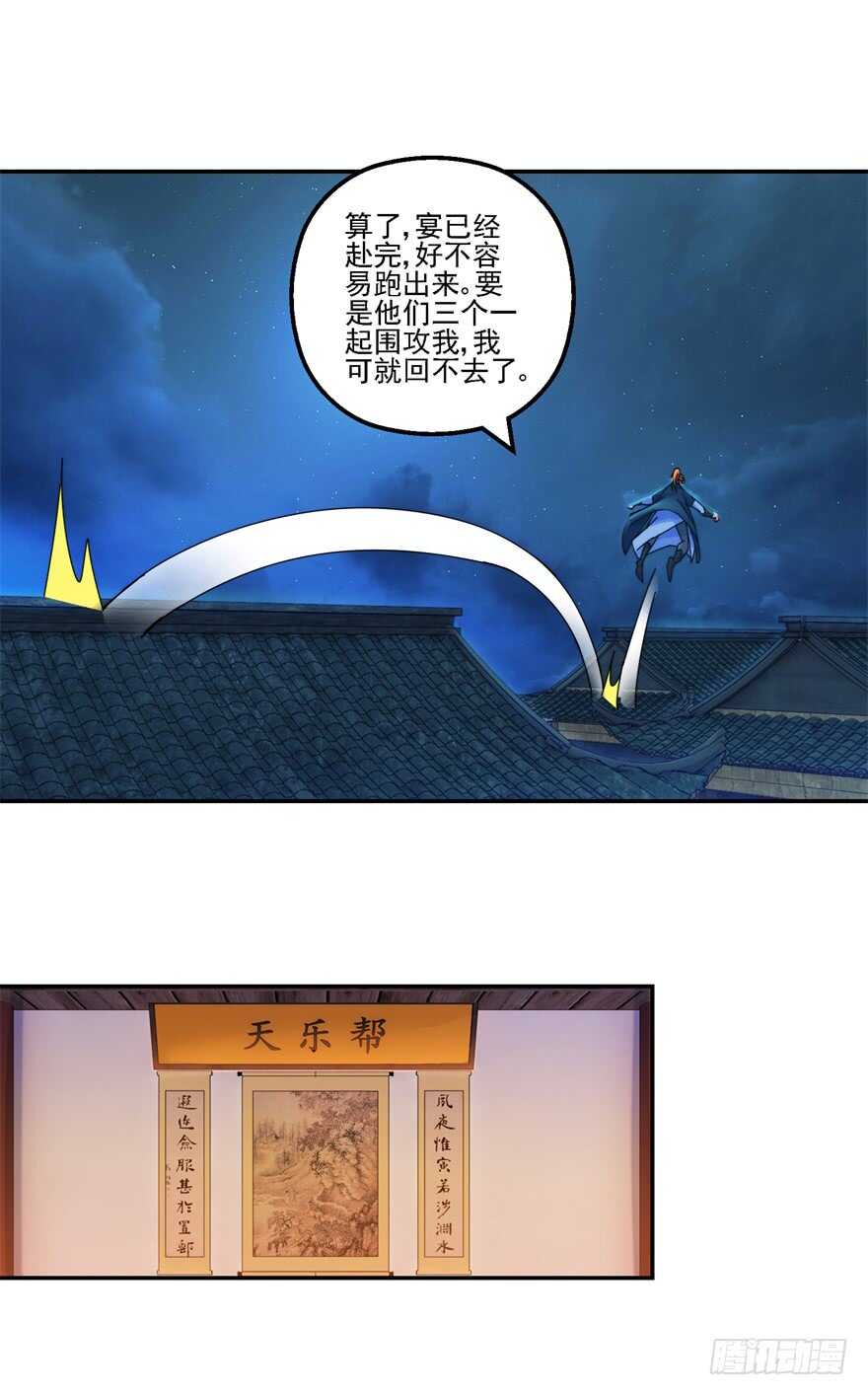 让我补偿你22