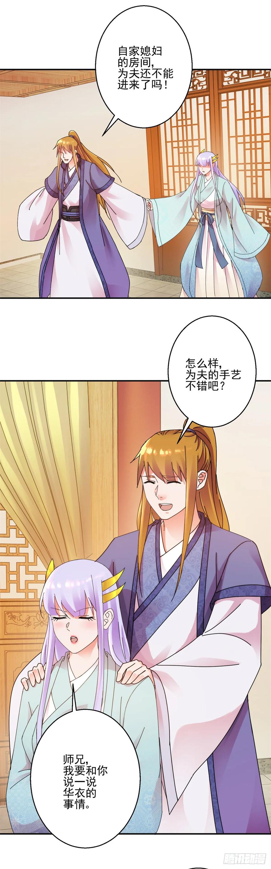 约法三章7