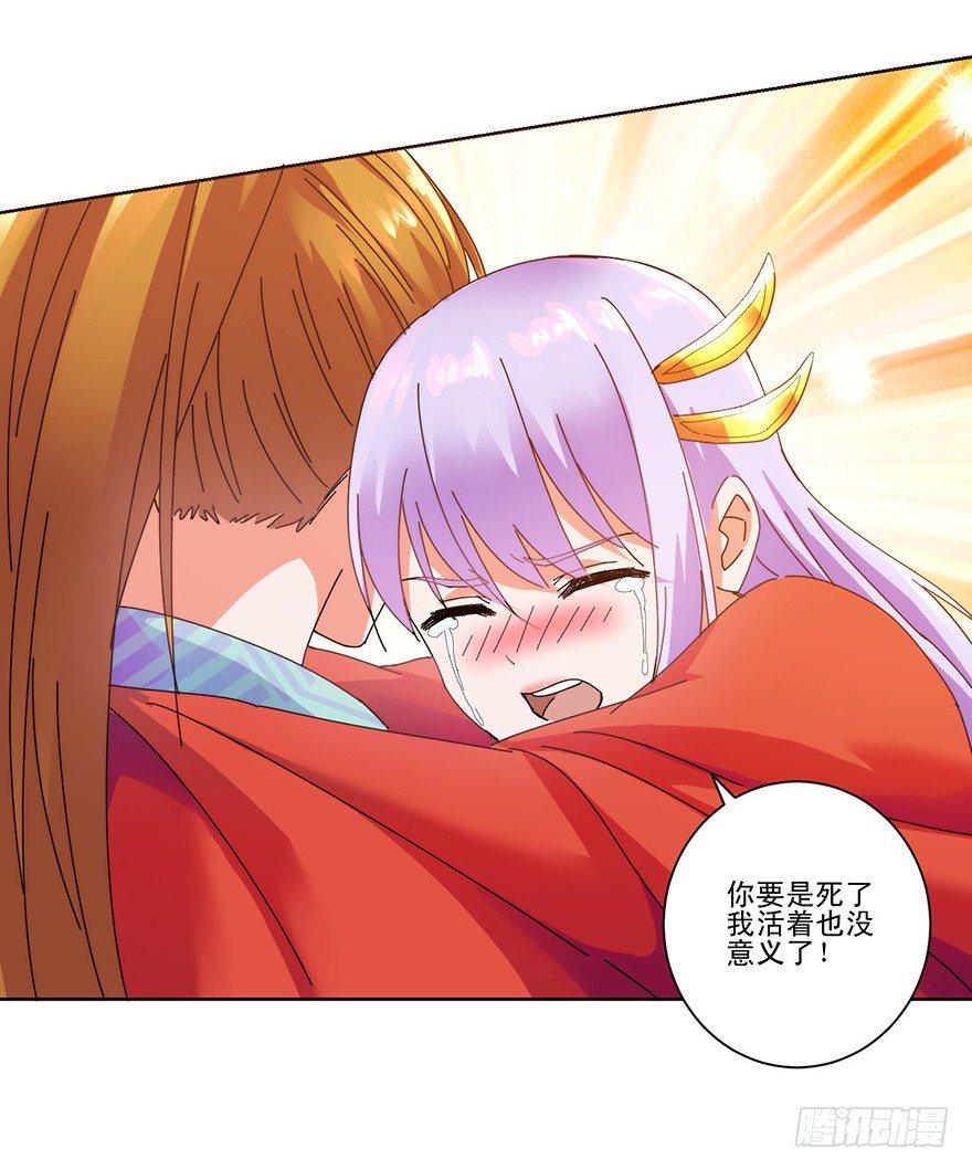 第三季06 温香软玉19