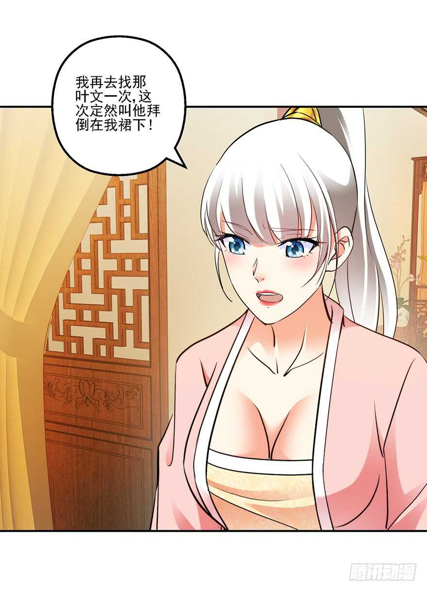 不解风情15