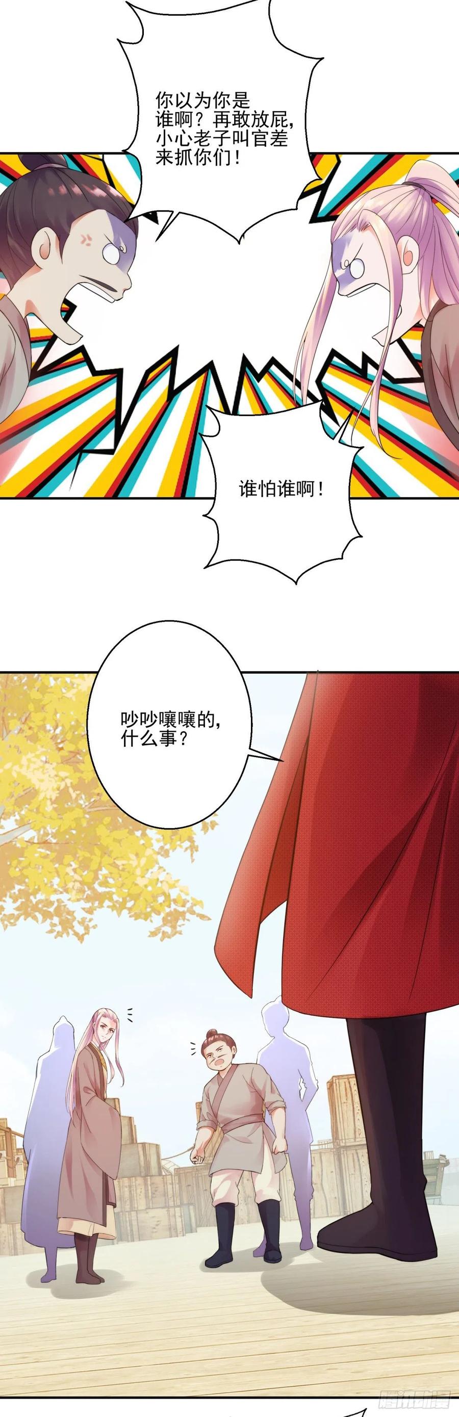 都傻眼了23