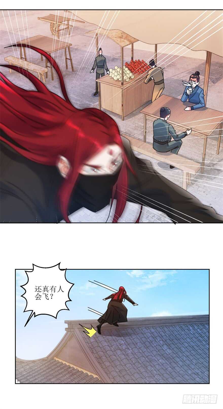 杀心和立威15