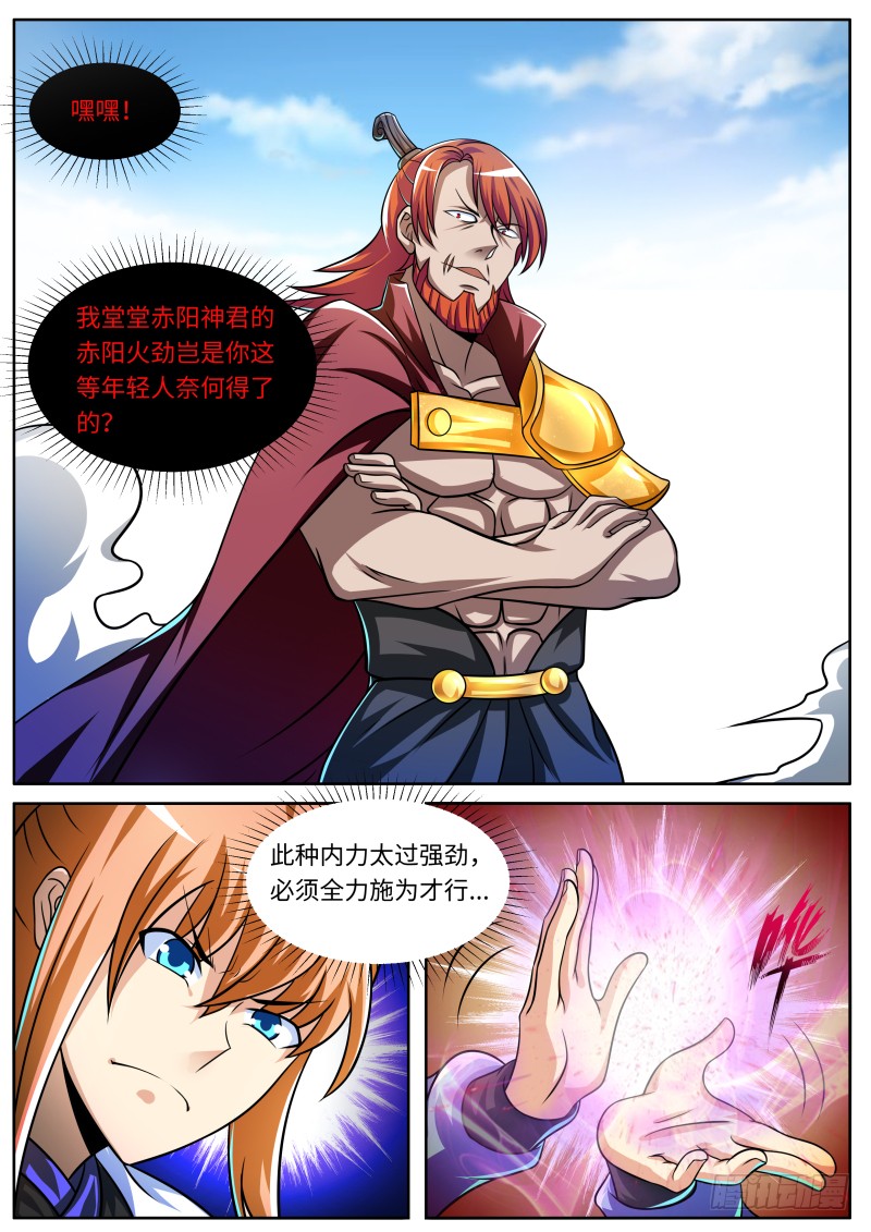 大惊失色1