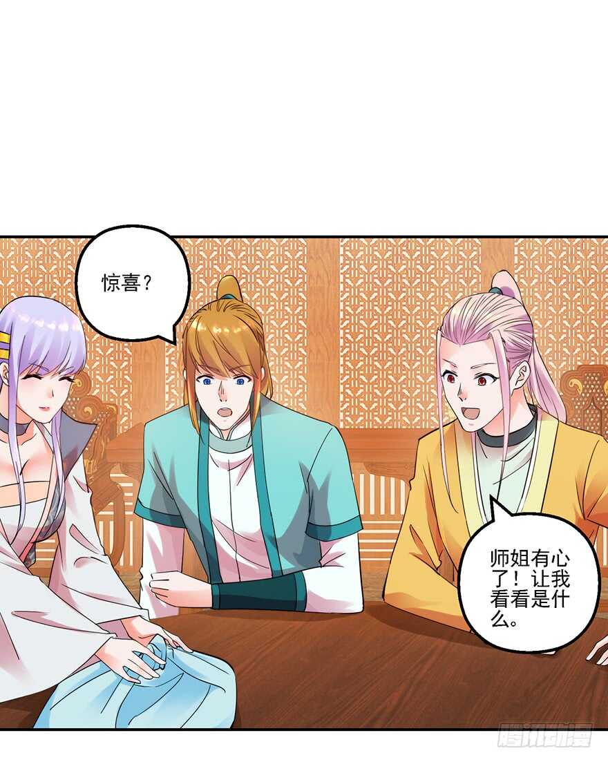 再遇天乐帮1
