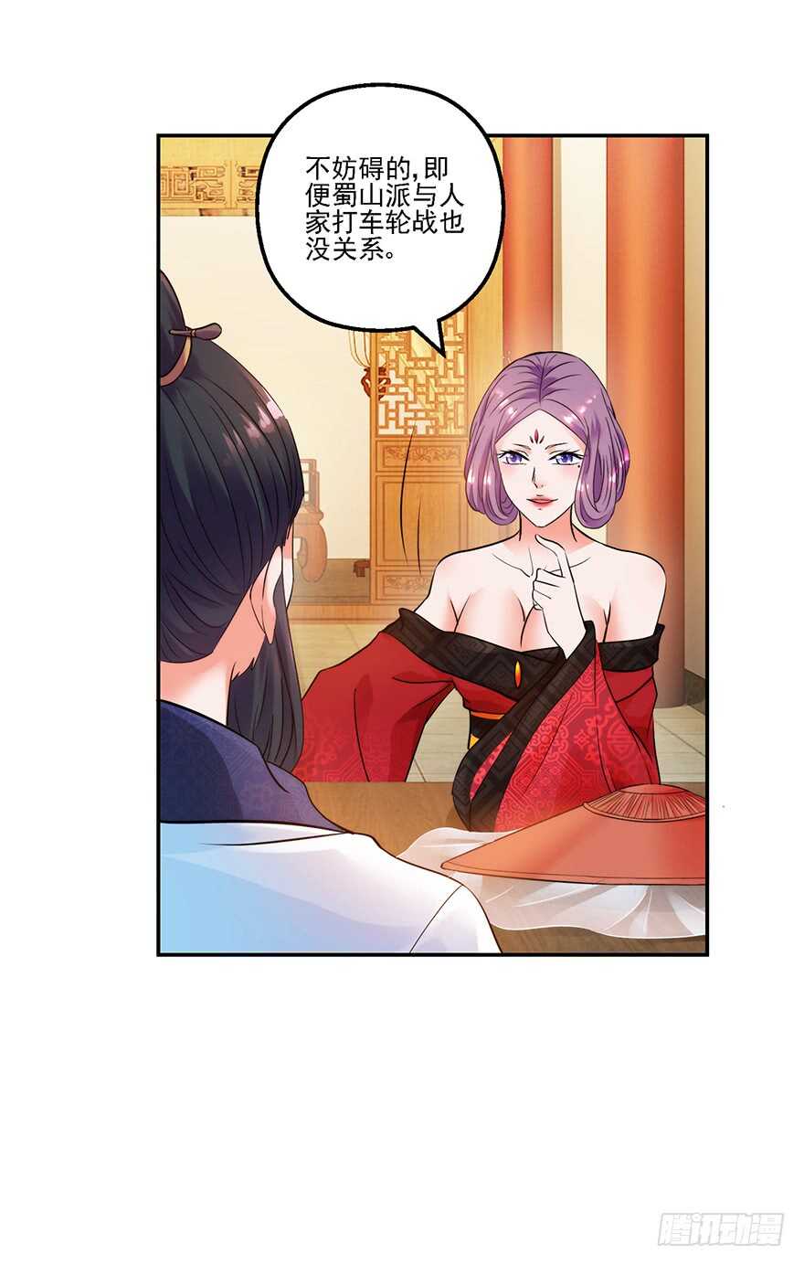 守门意外6