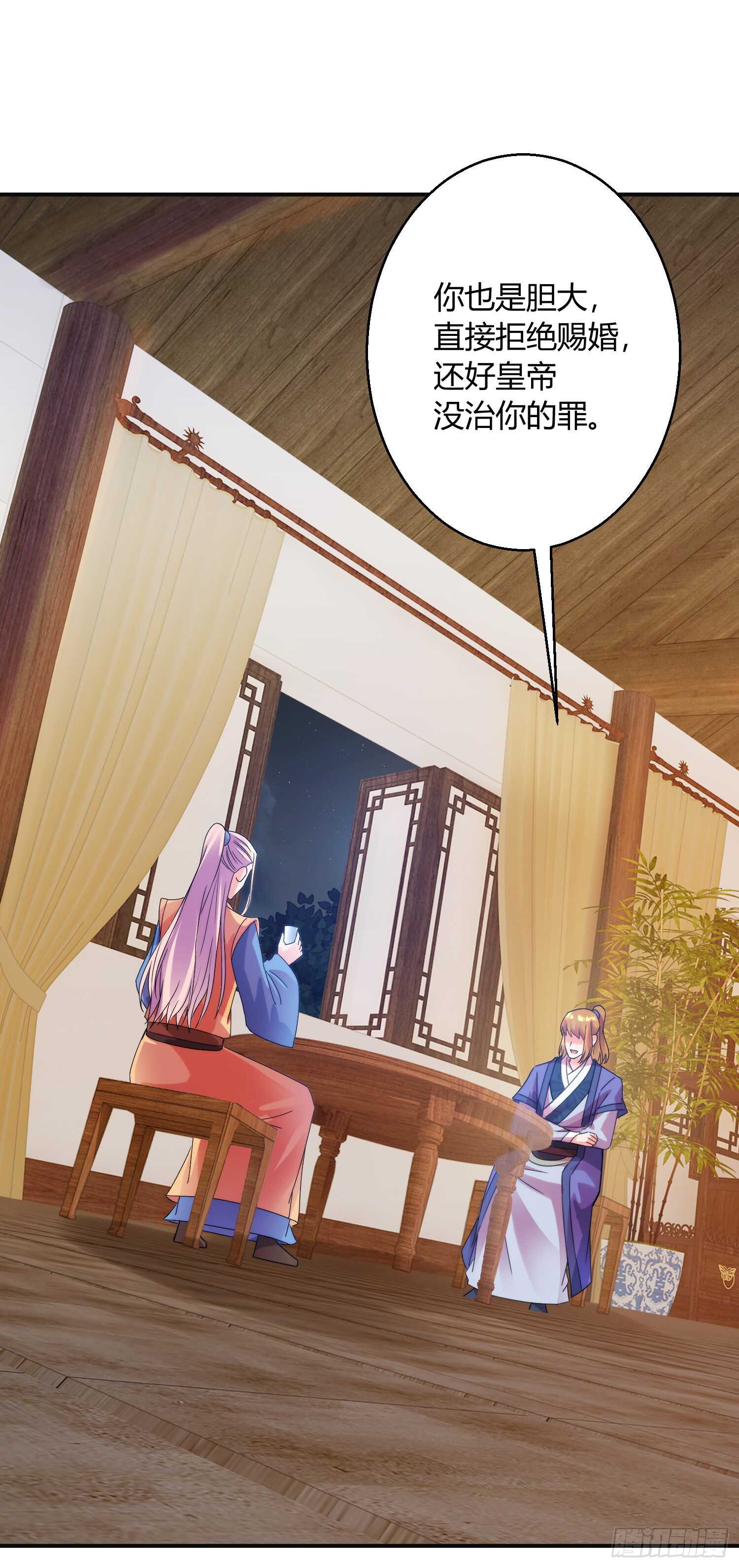 名声在外1