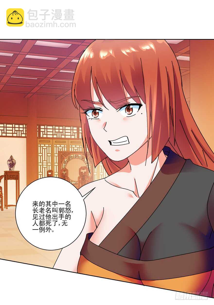 风雨前夕4