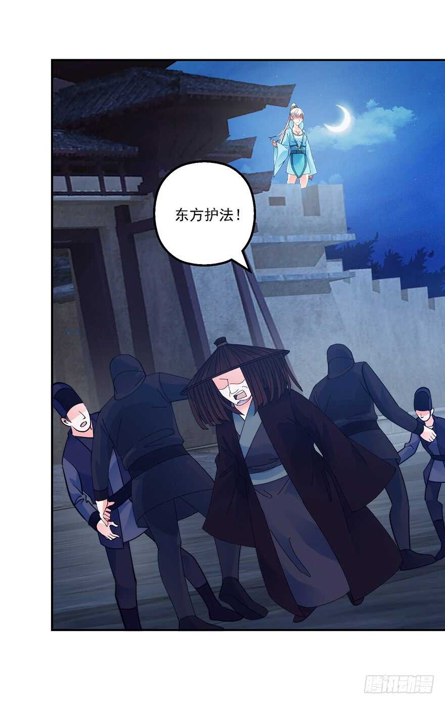 中计了7