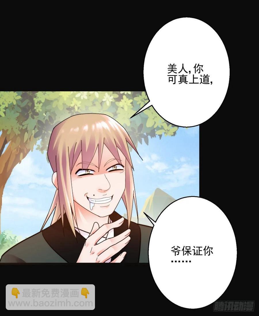 叶文伤重13