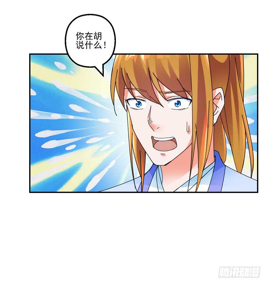 物归原主5