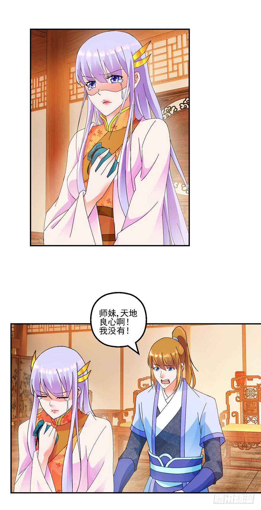 物归原主7