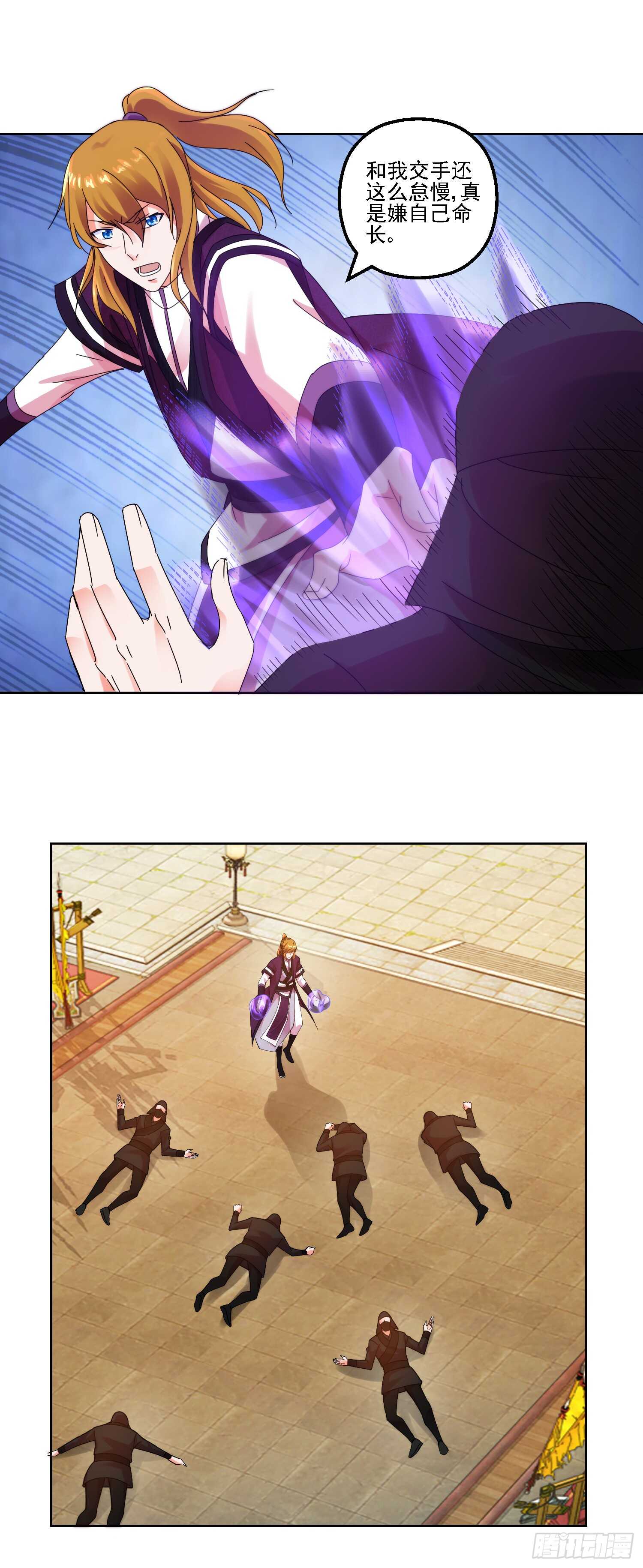 华衣遭难13