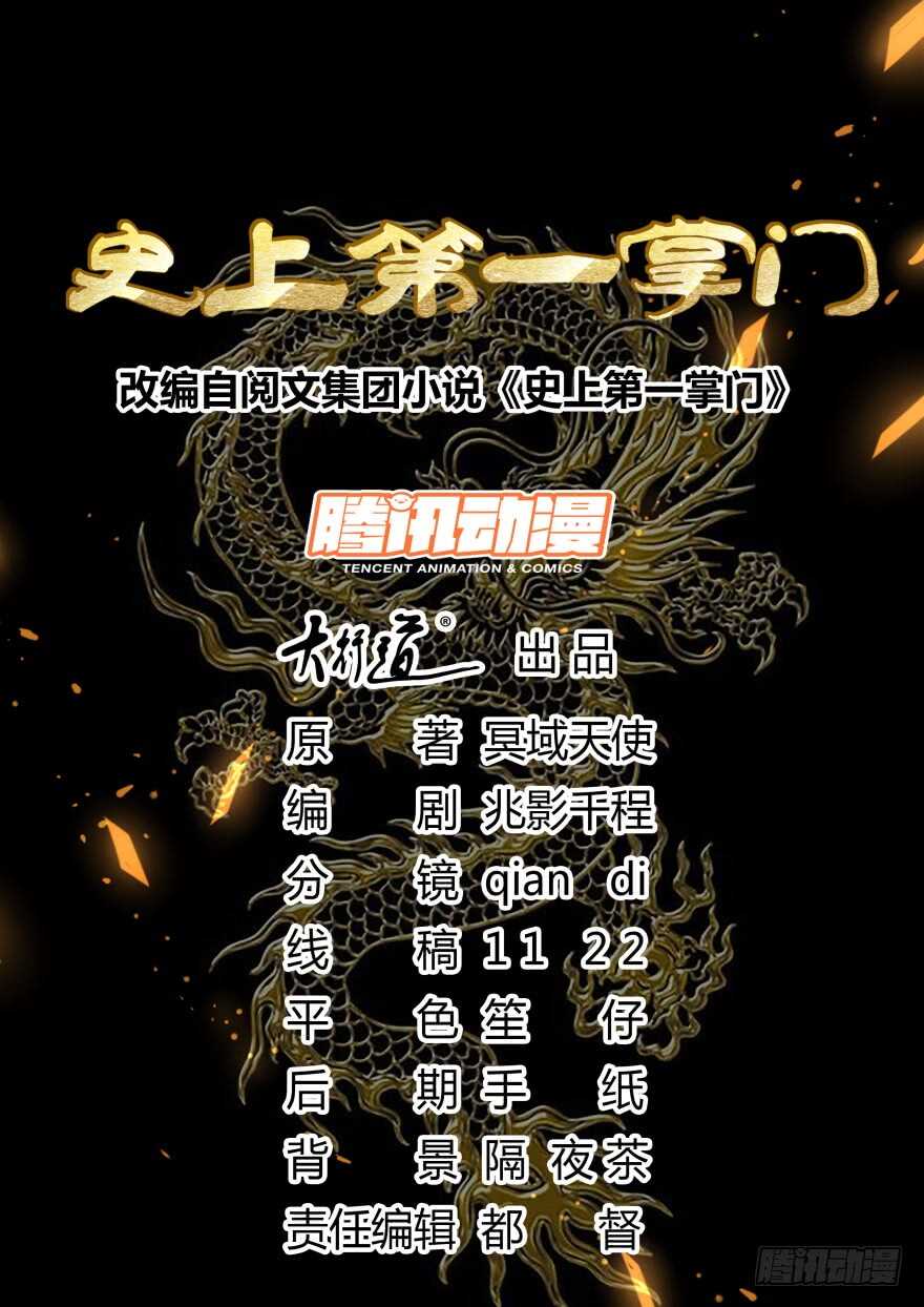 你还是个雏儿？0