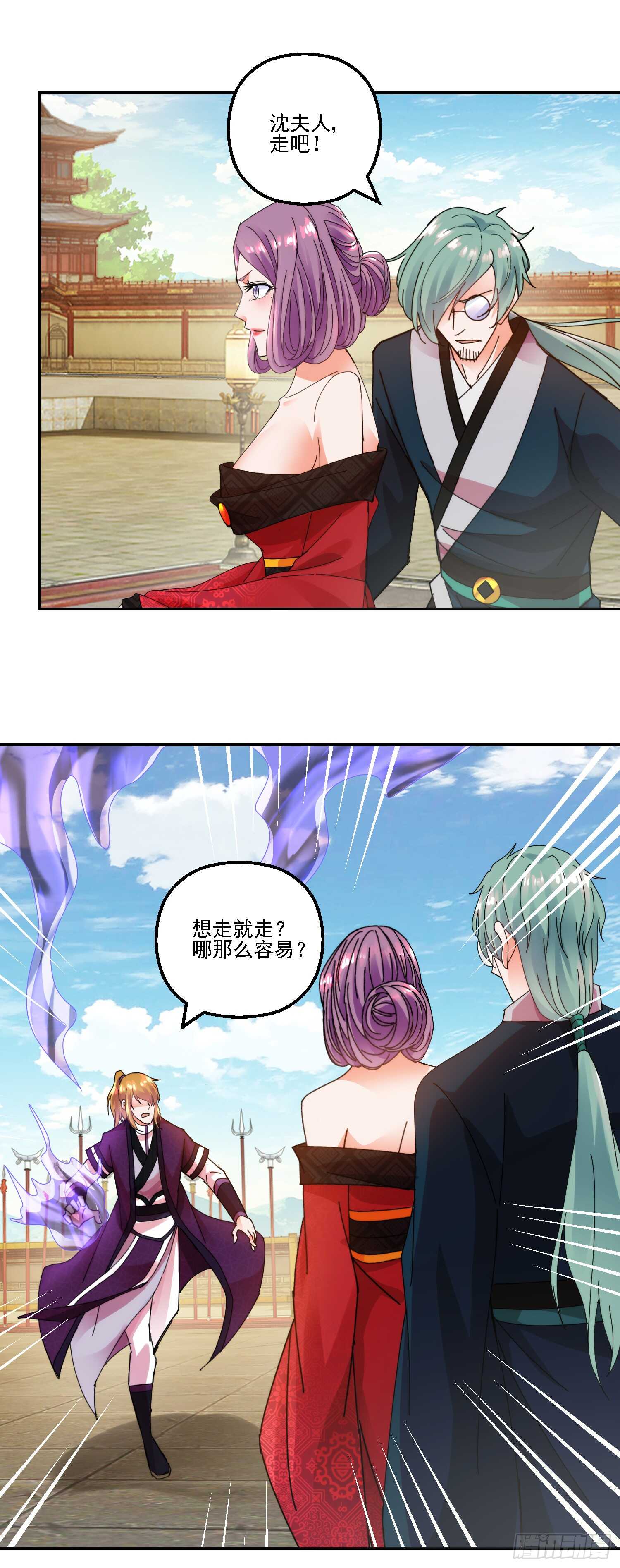 魔教重现19