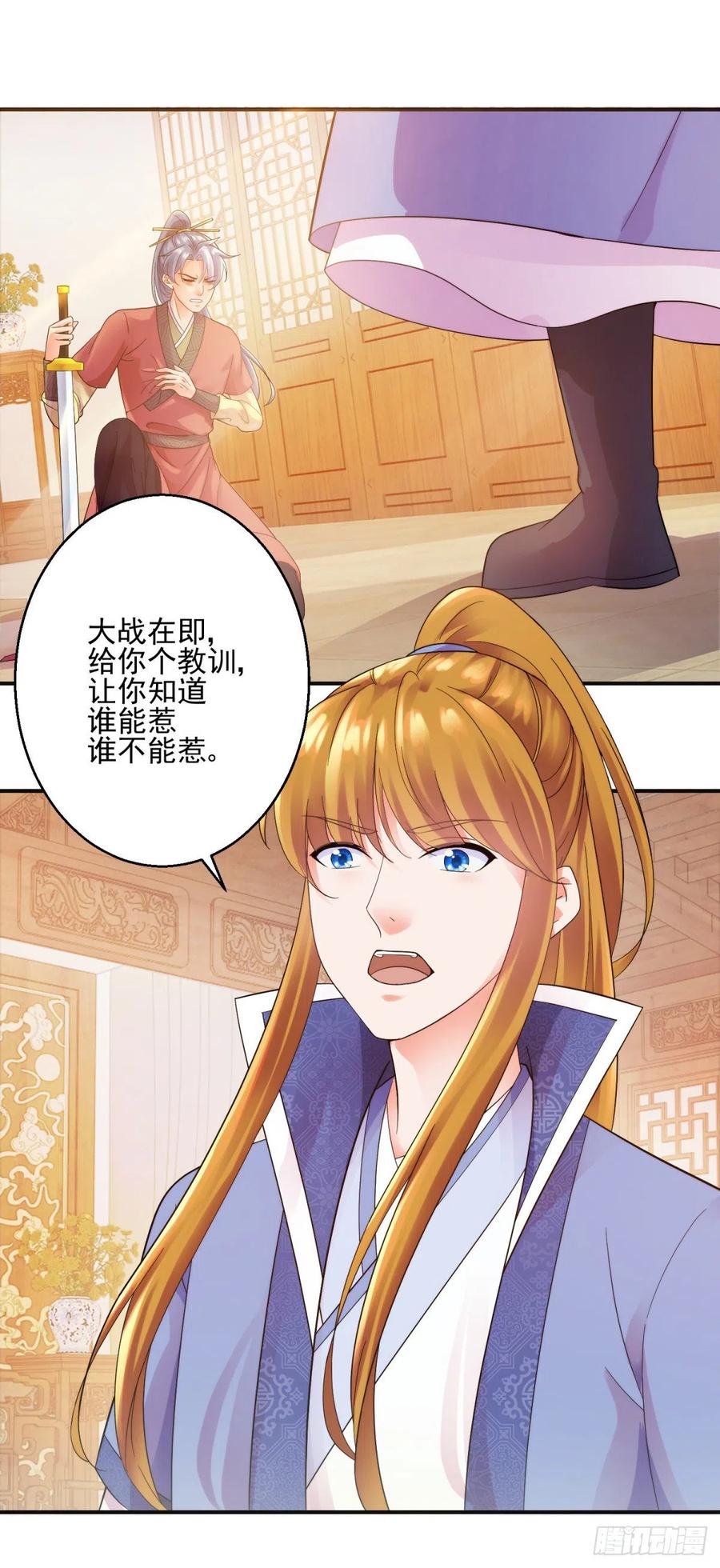 起锚，开船！11