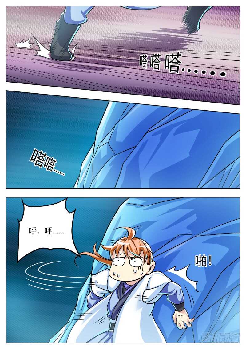 危机突至0