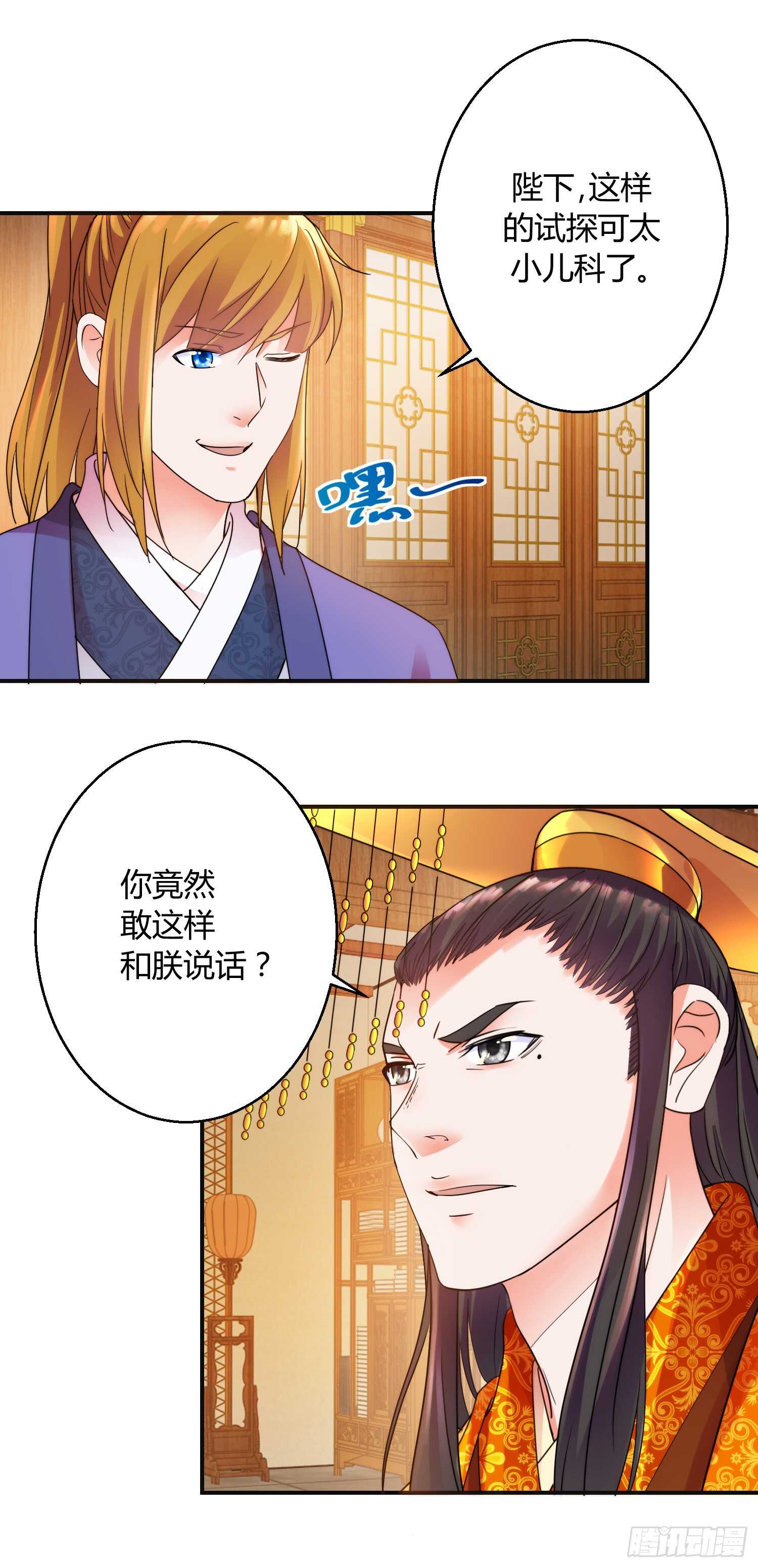 离开4