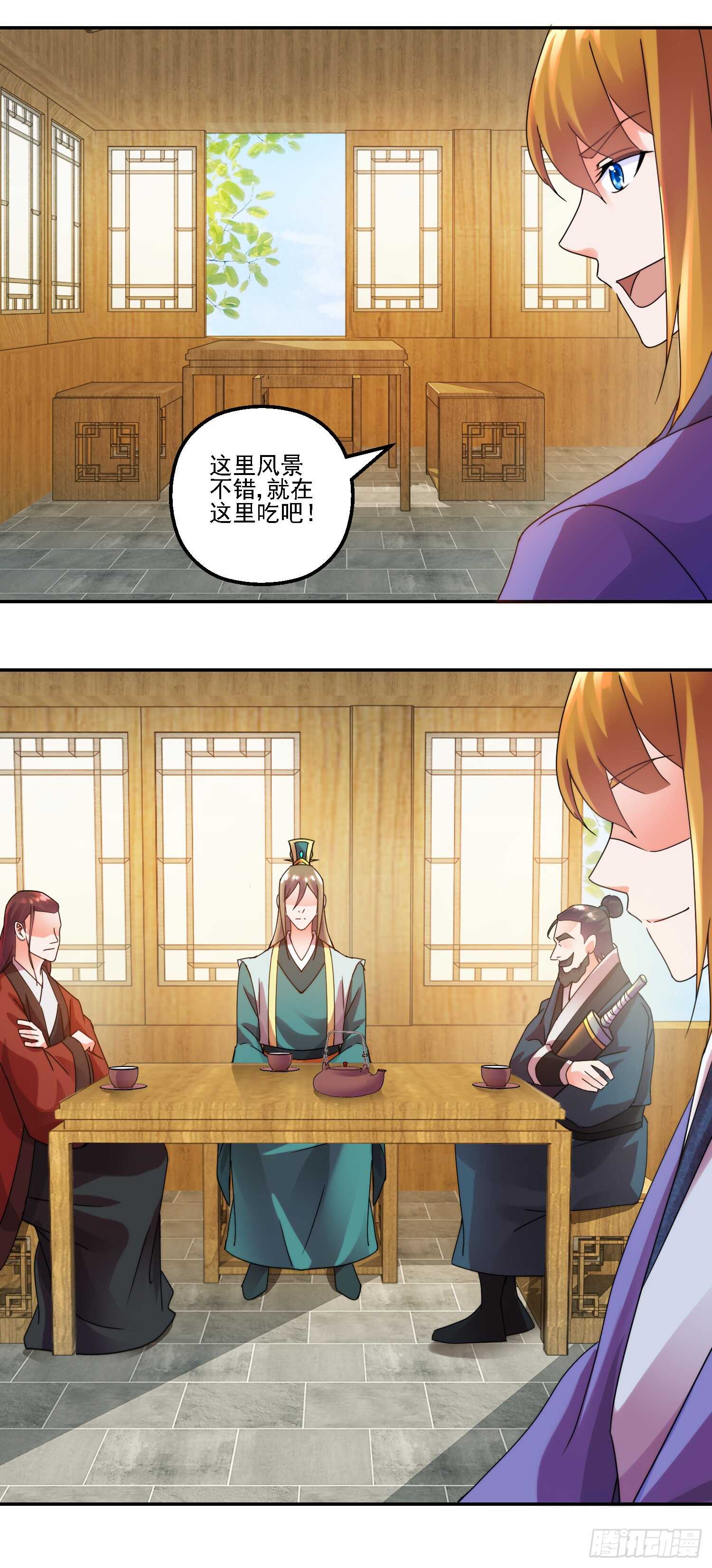 追捧5