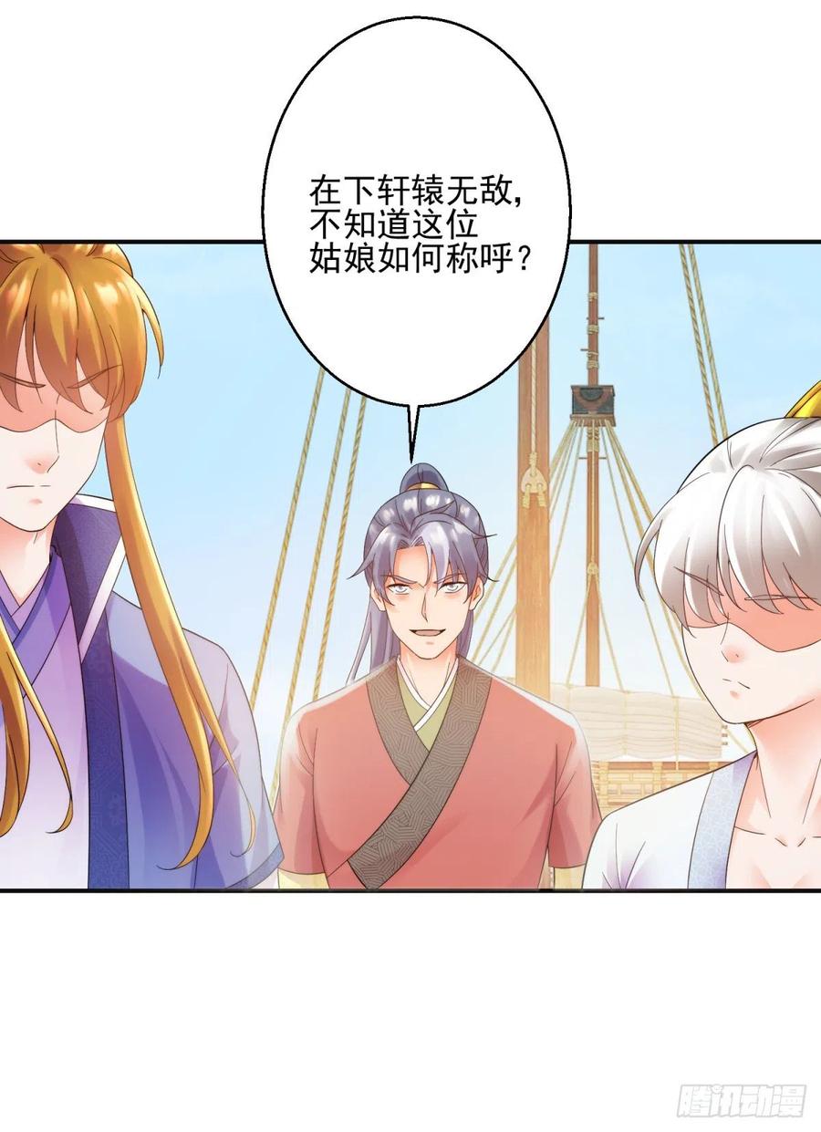 起锚，开船！16