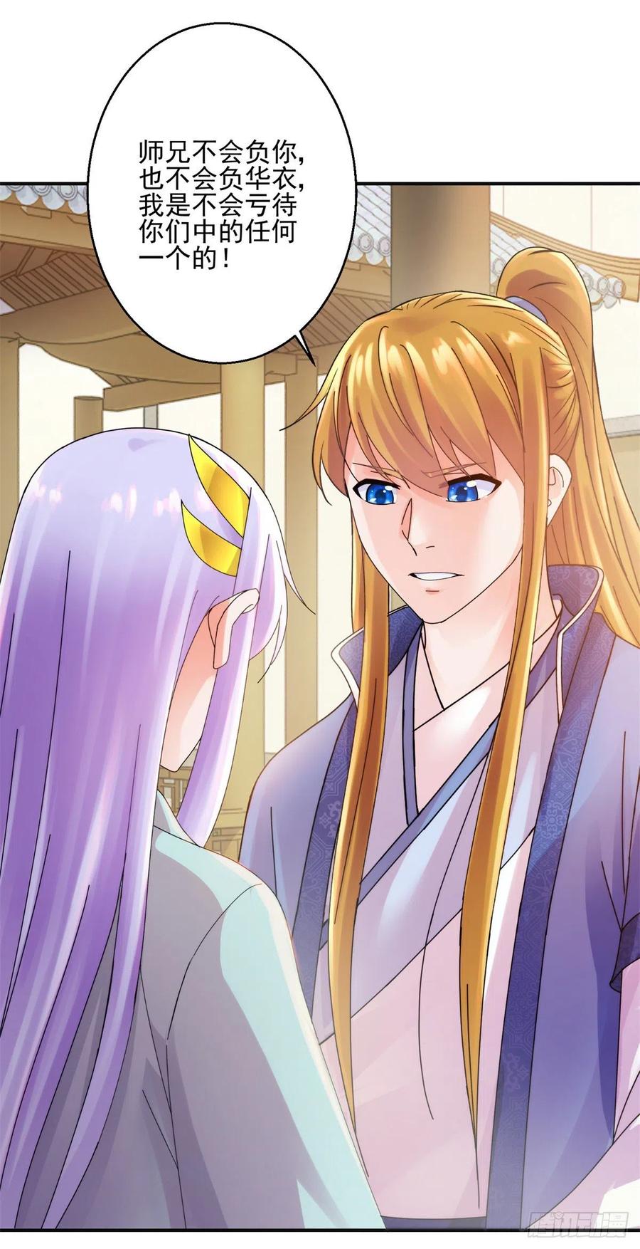 吃醋14