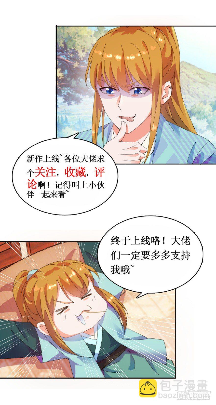 第三季04 生死玄关27