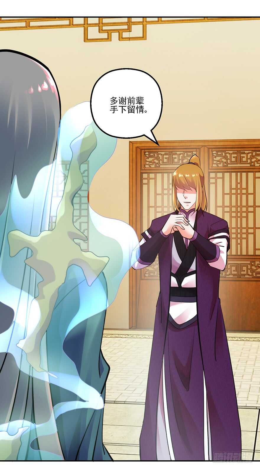 不解风情8
