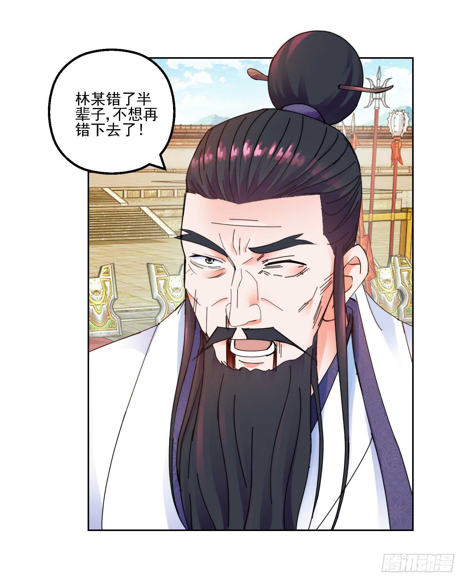 生死一战26