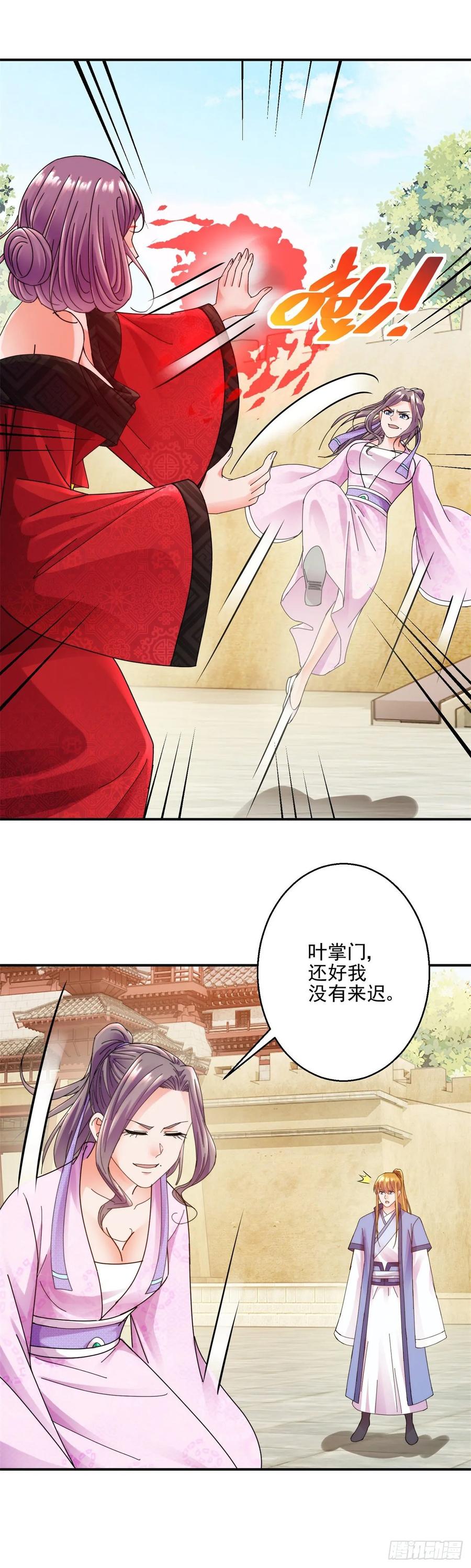 东方姑娘22
