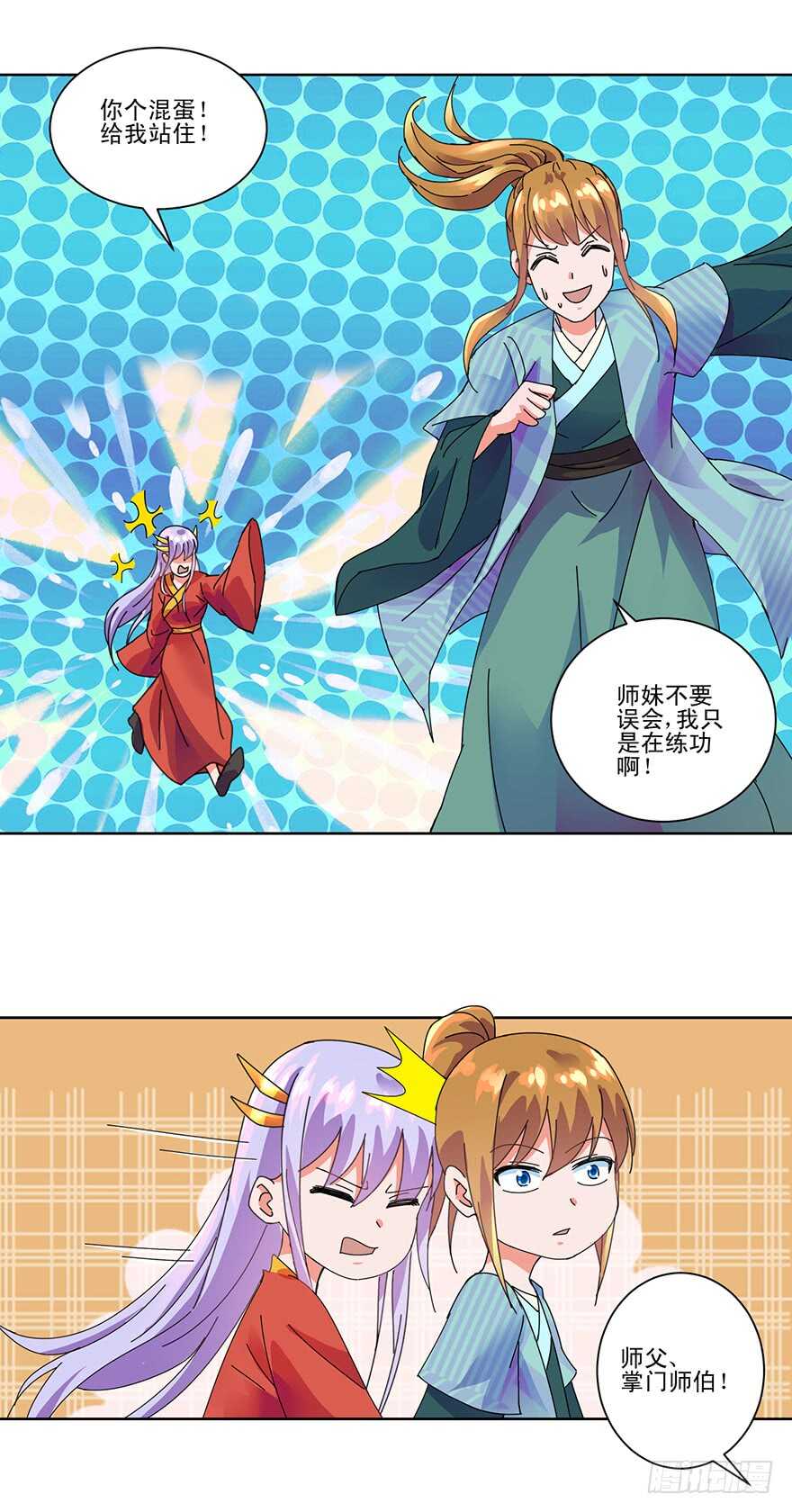 风雨前夕26