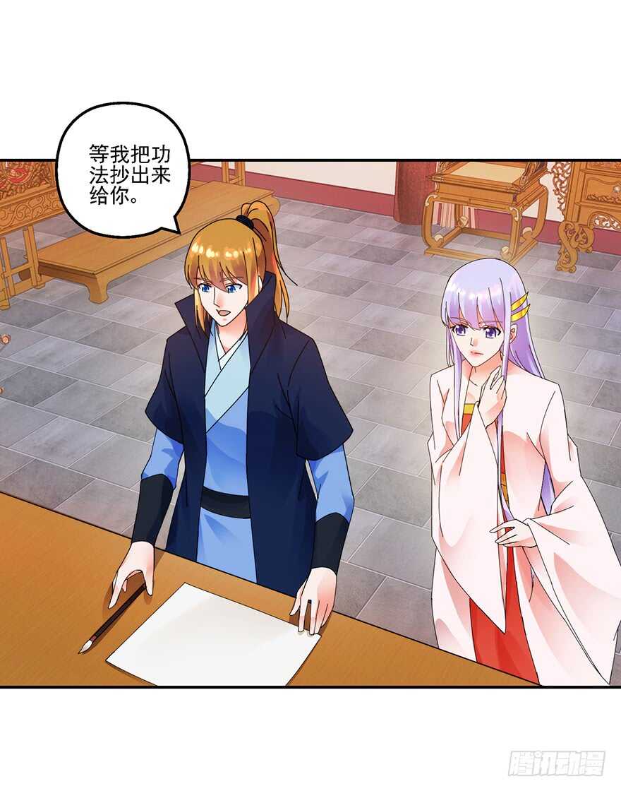 争风吃醋11