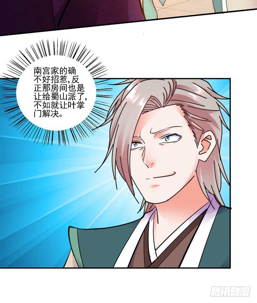 冲突在即25