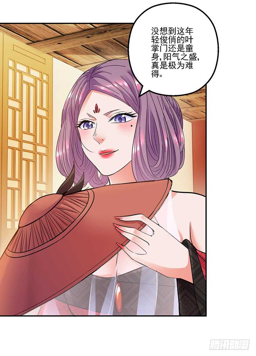 一战惊人30