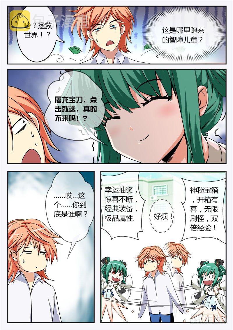 我　叶文　异界　打钱6