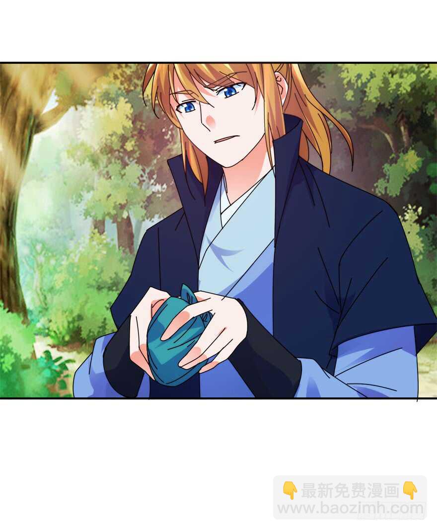 情愫初定25