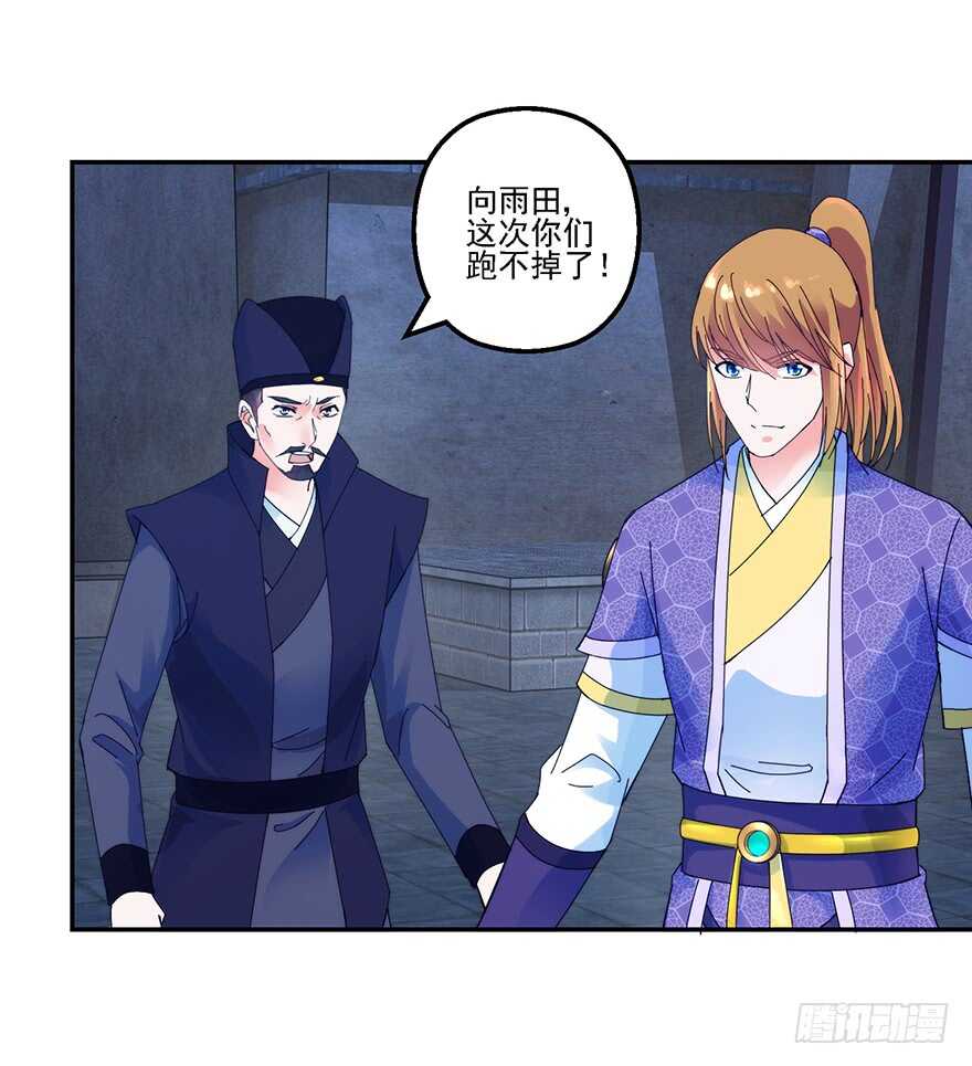 中计了18