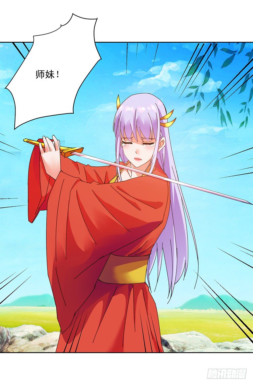 第三季06 温香软玉14