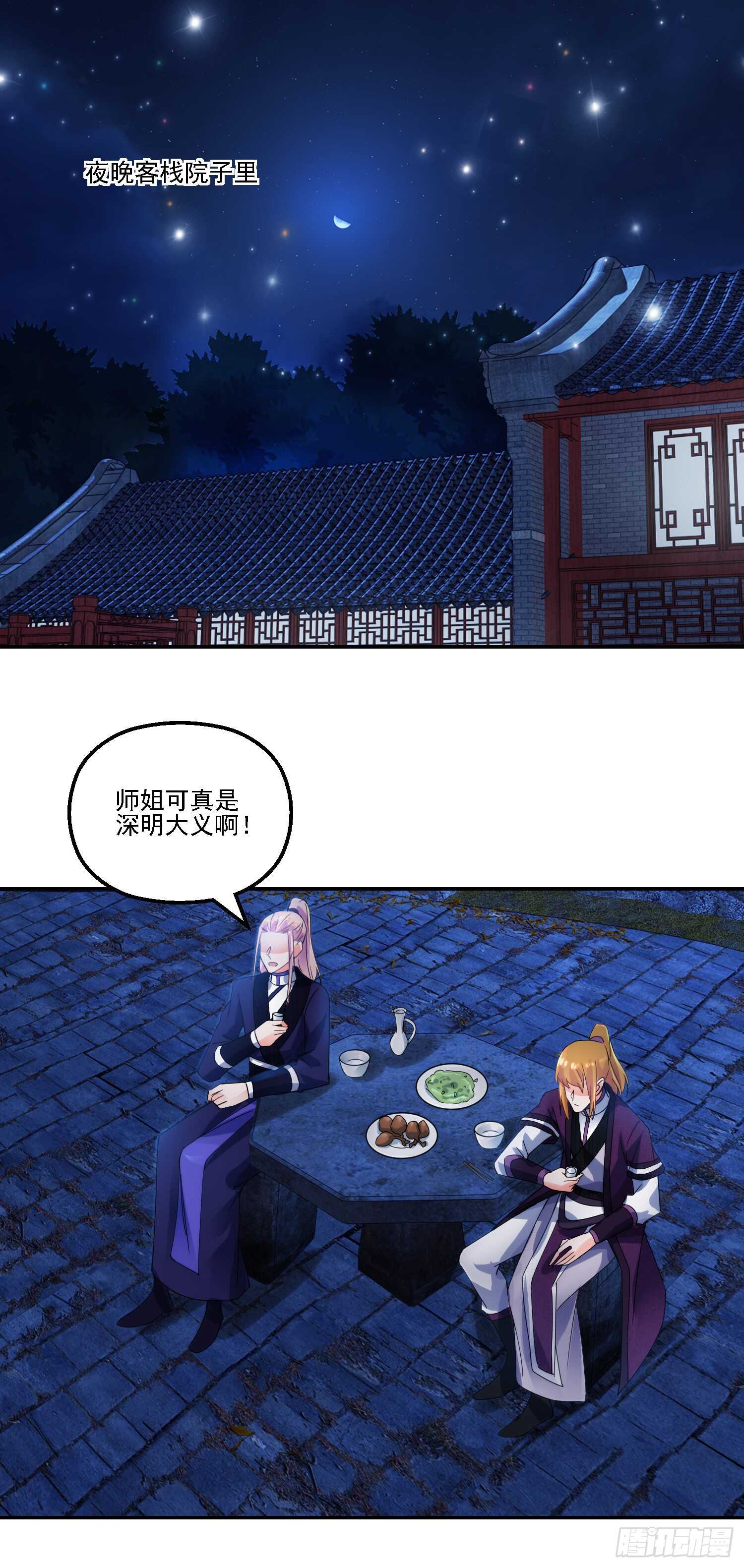 留人17