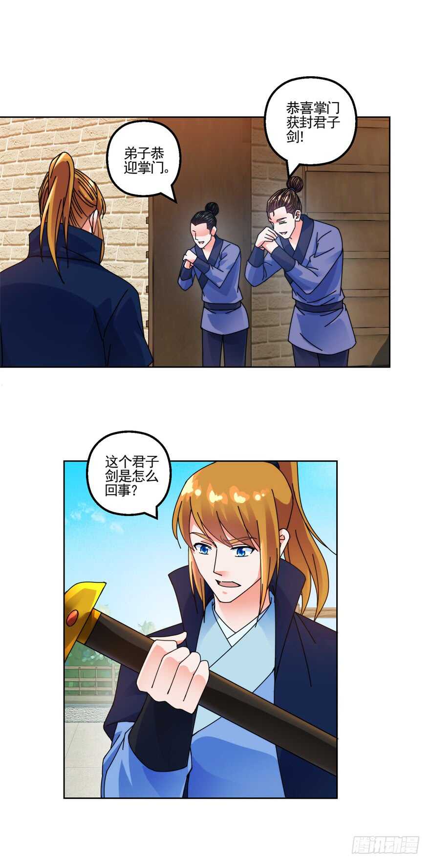 青丝，相思4