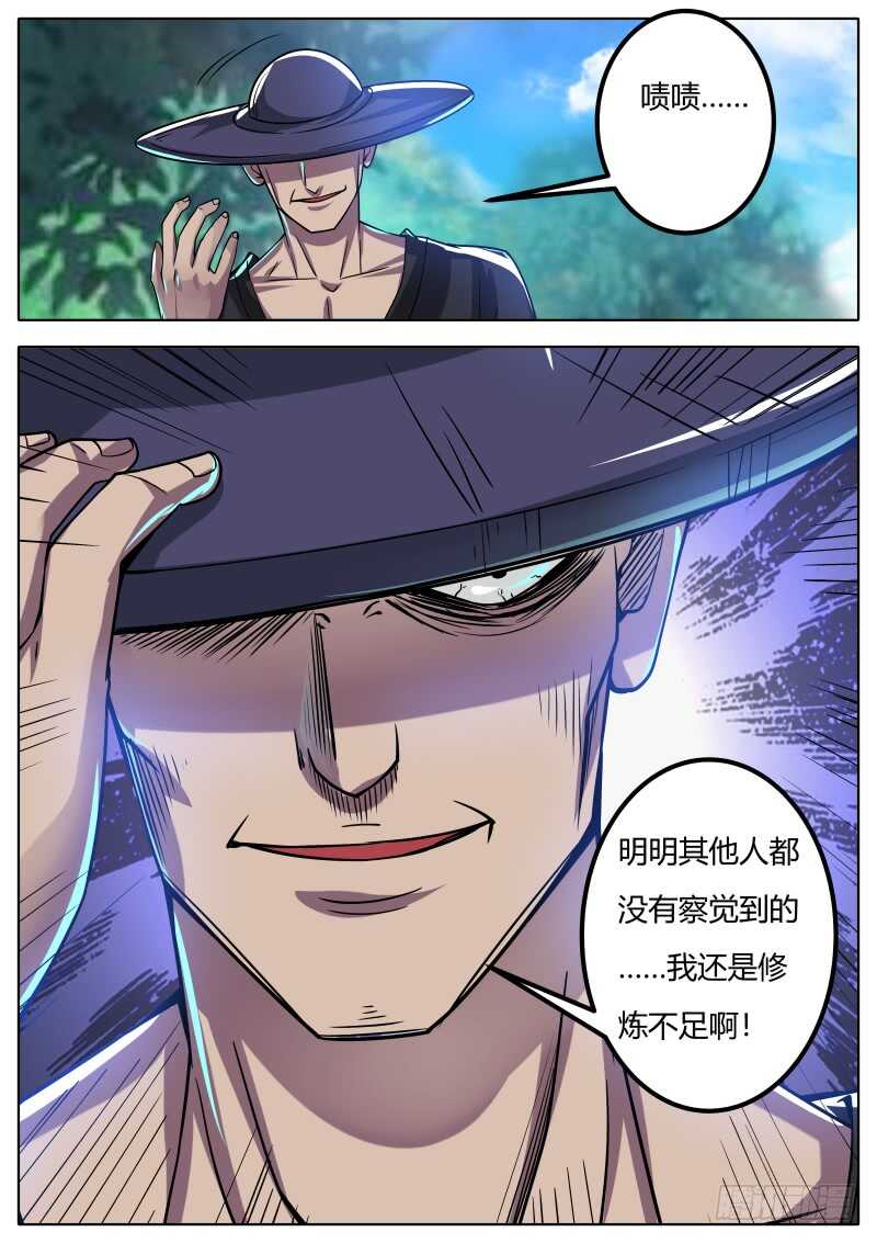 陆天2