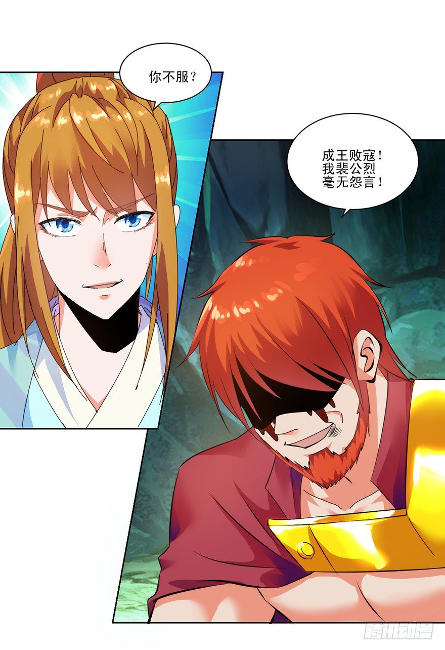第三季05 激战14