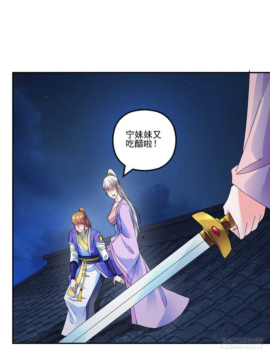 软禁华衣22