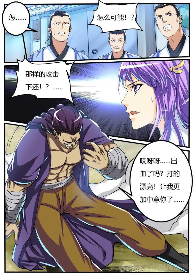 宁茹雪VS韦鹏0