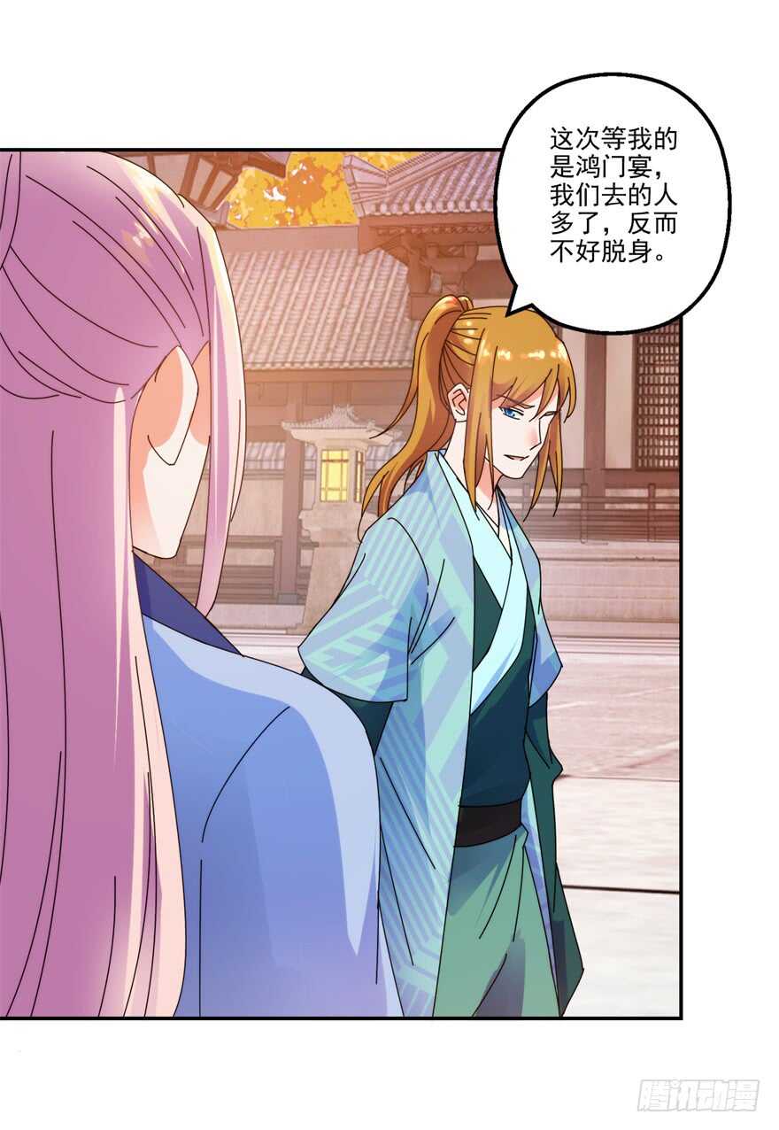 情愫初定13