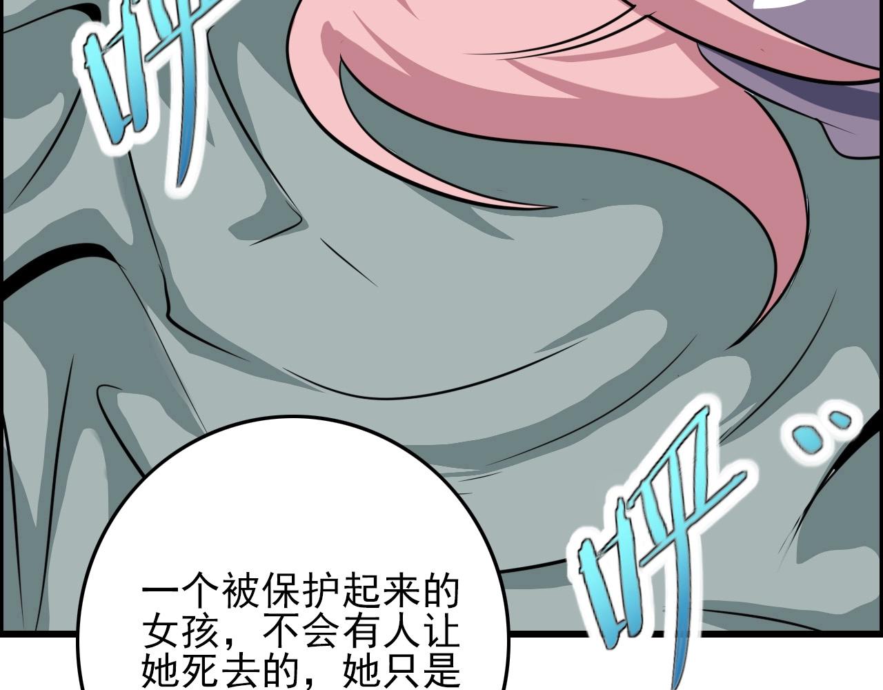 第73话 机械之心147