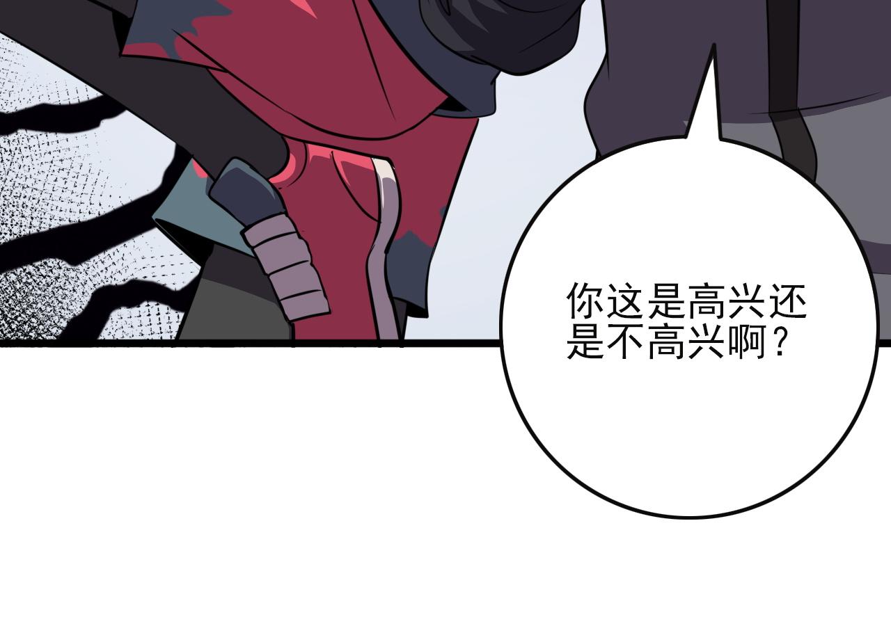第82话 我必须出发了123
