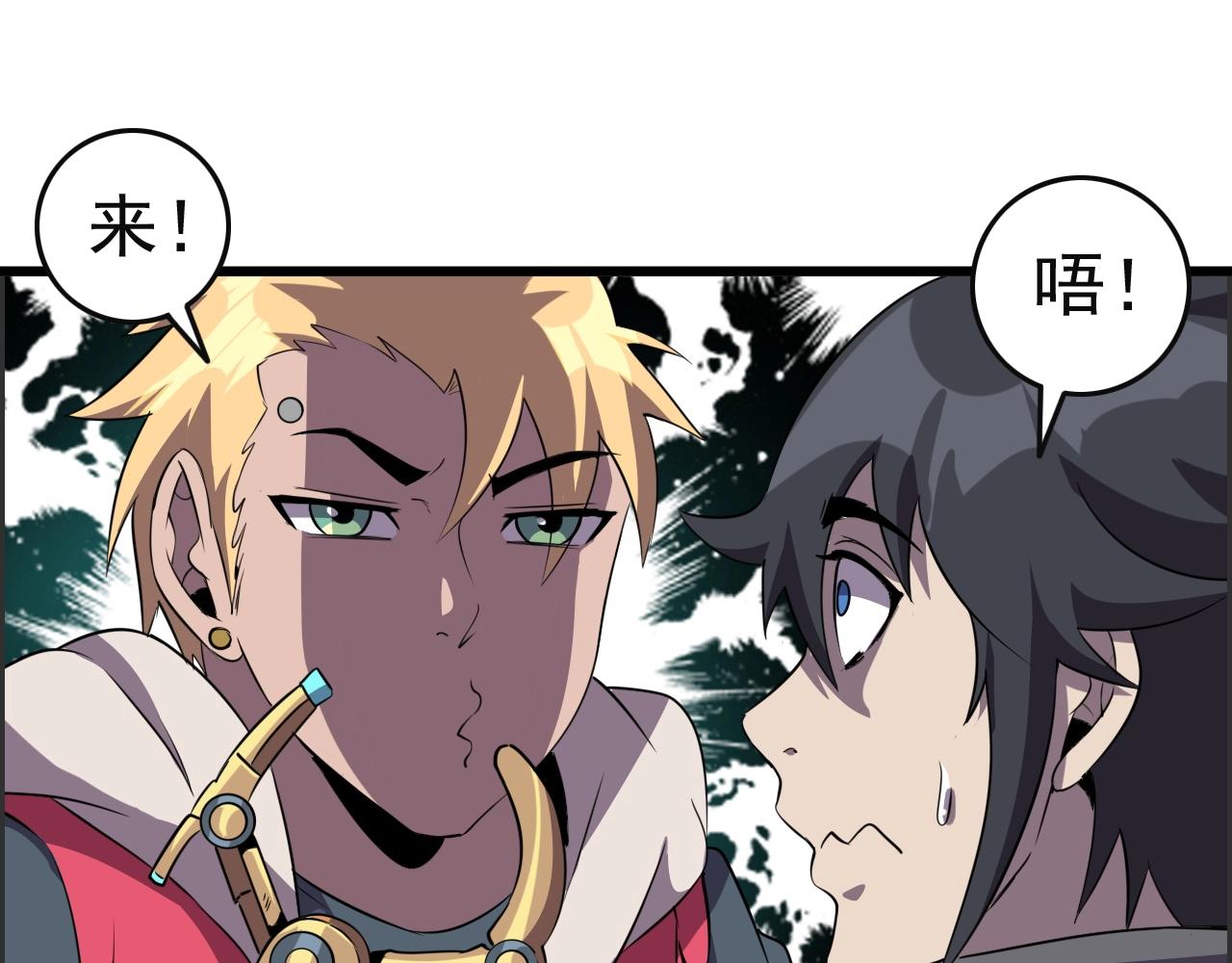 第51话 机械博士！13